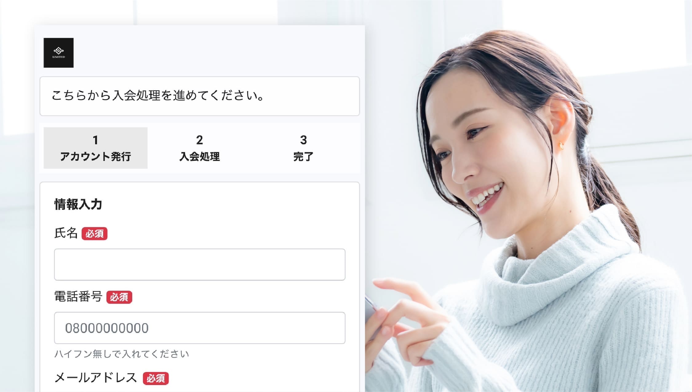 アプリ