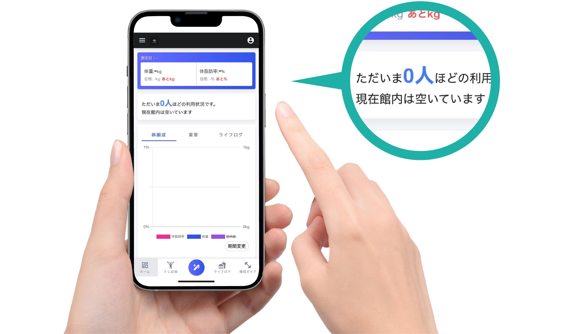 管理画面