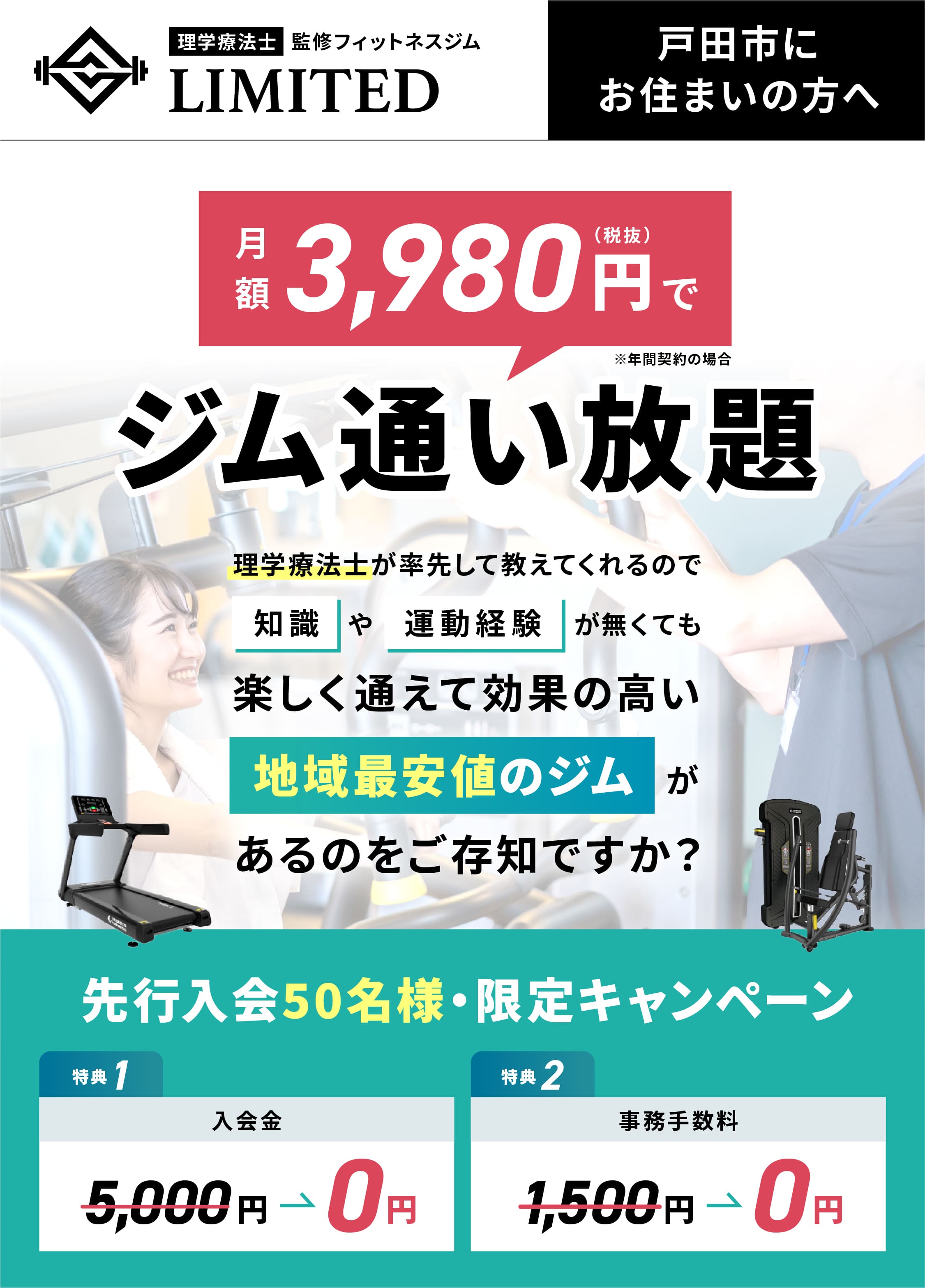 ヘッダー画像