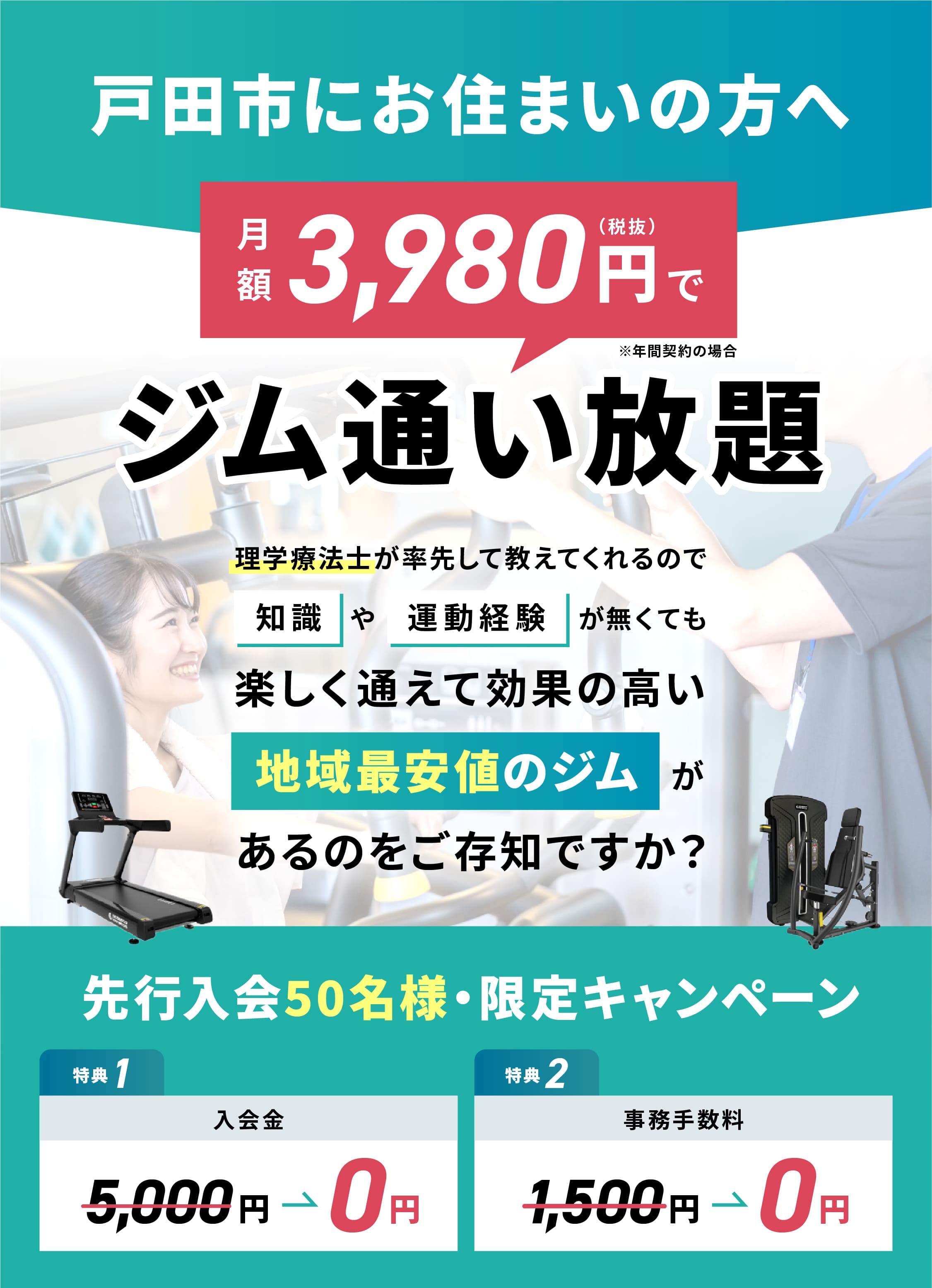 ヘッダー画像
