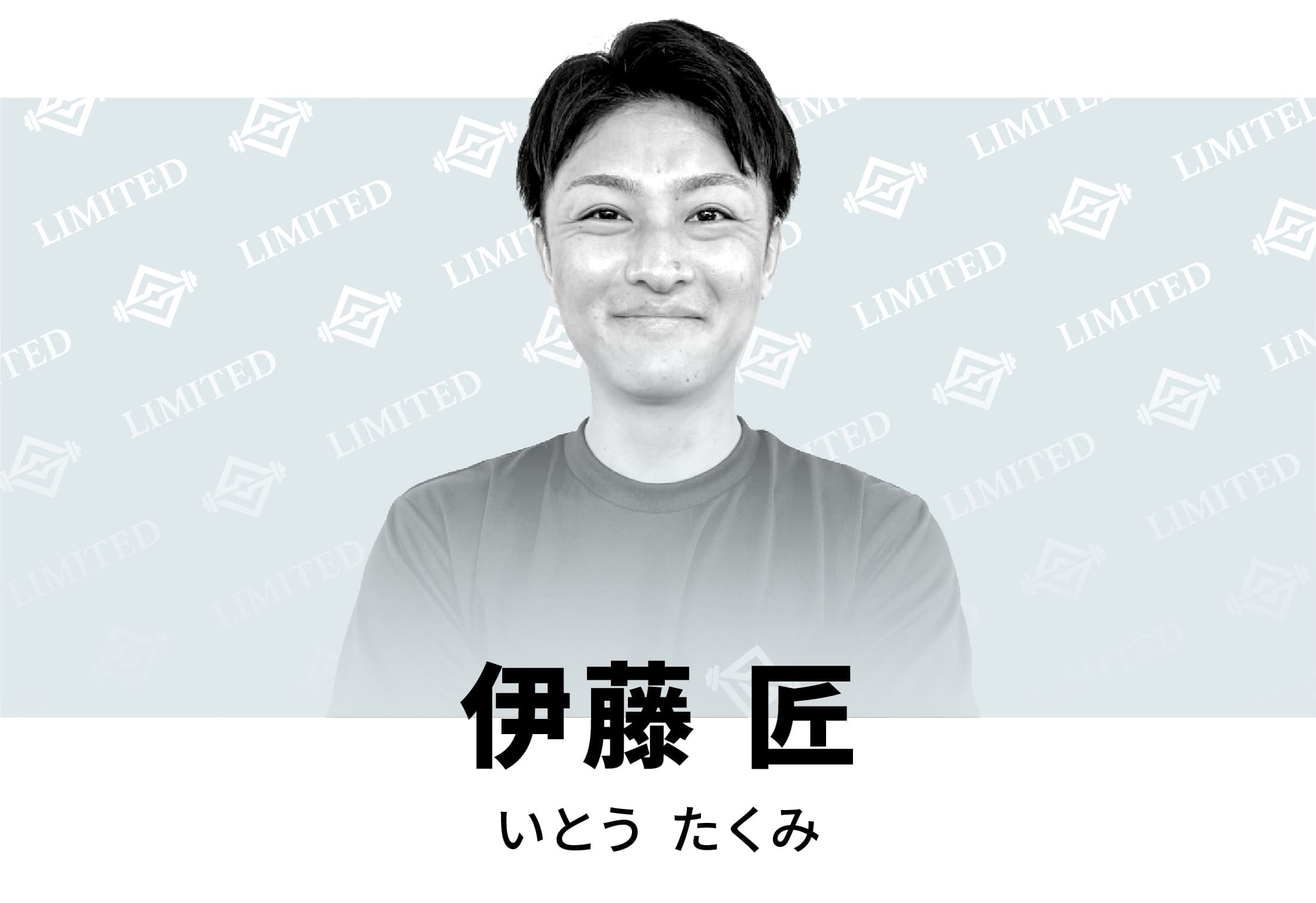 山田 太郎